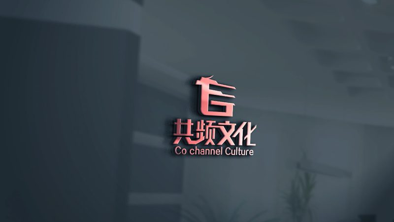 广州品牌设计公司成立：必备条件与合规要点