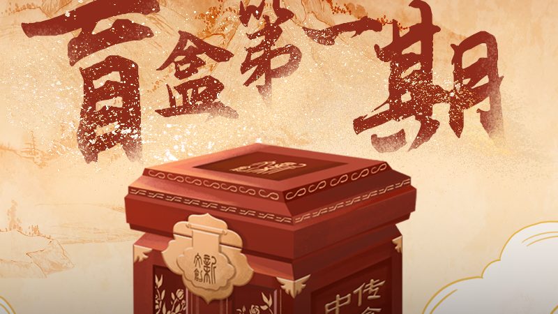 直播代运营服务流程全解析：从策划到变现的完整路径