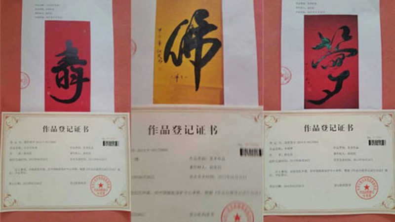 媒介投放行业标准规范：合规与效率的双重保障