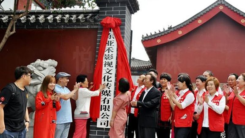 广州文化传媒有限公司