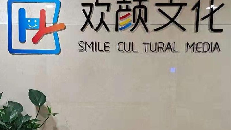 行业背景：成都广告传媒行业的蓬勃发展