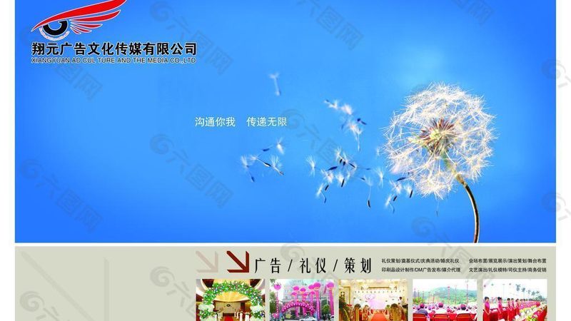 揭秘上海TVC广告片尺寸制作规范：尺寸背后的行业秘密